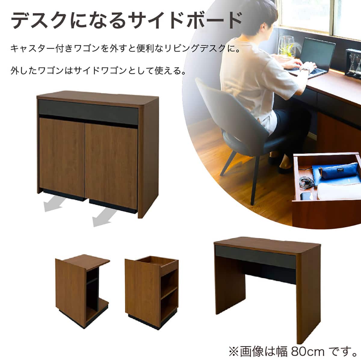 サイドボード(ブライト 80MBR/GY)【島忠ホームズ商品】 | ニトリネット