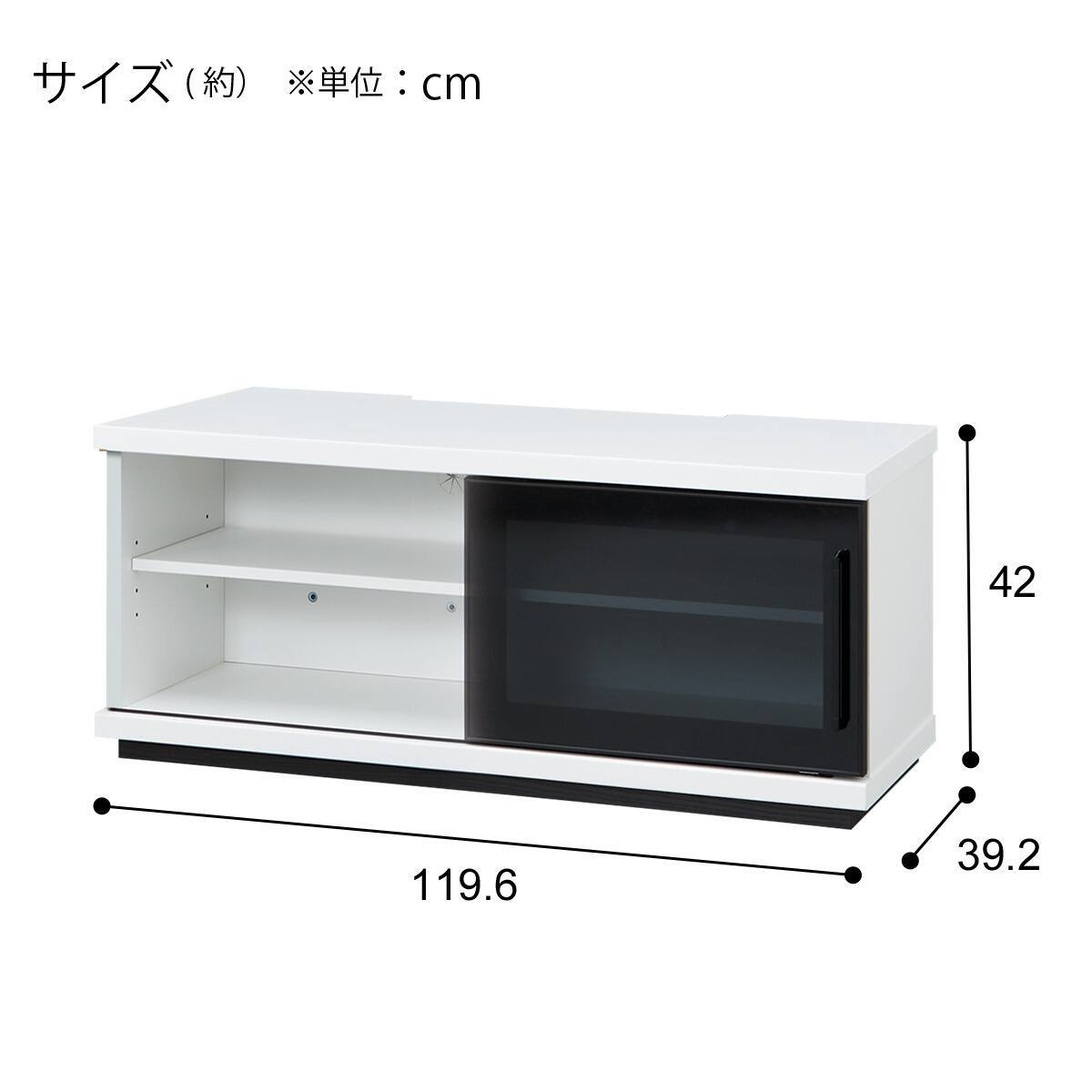 ローボード(LF03 120WH) | ニトリネット【公式】 家具・インテリア通販