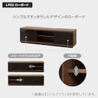 ローボード(LF03 150WH) 2枚目画像