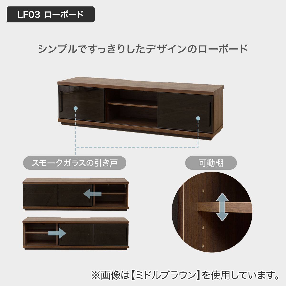 テレビボード(LF03 150LBR) | ニトリネット【公式】 家具・インテリア通販