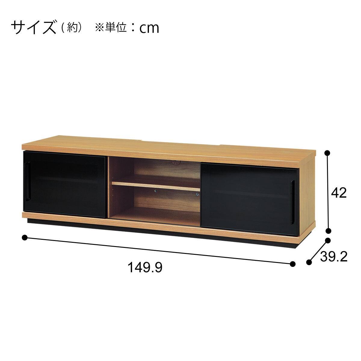 テレビボード(LF03 150LBR) | ニトリネット【公式】 家具・インテリア通販