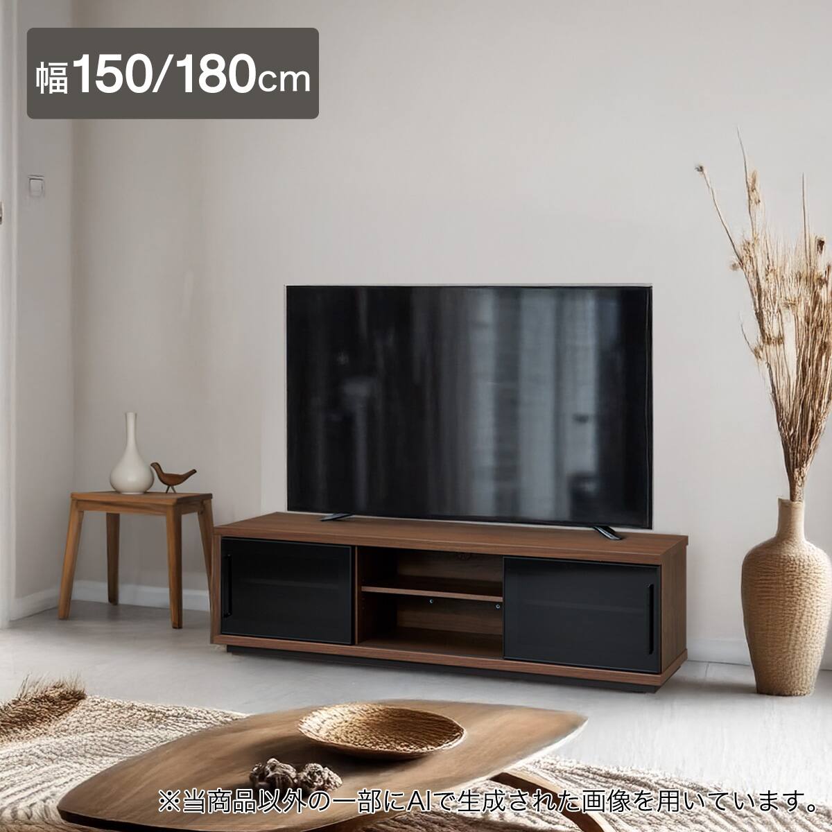 テレビボード(LF03 150MBR) | ニトリネット【公式】 家具・インテリア通販