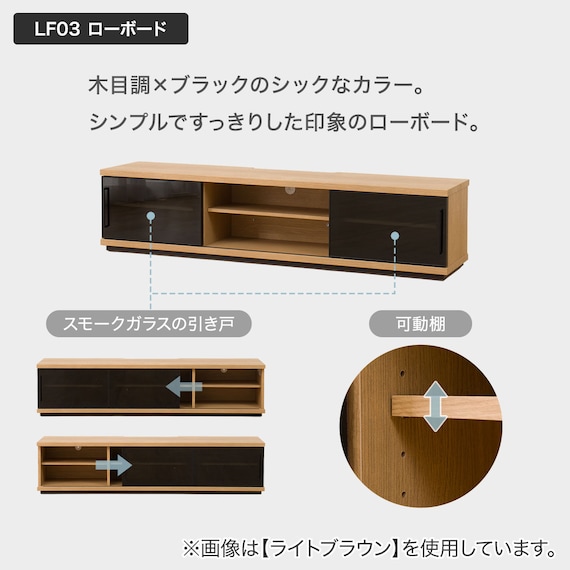 ローボード(LF03 180 WH) 2枚目画像