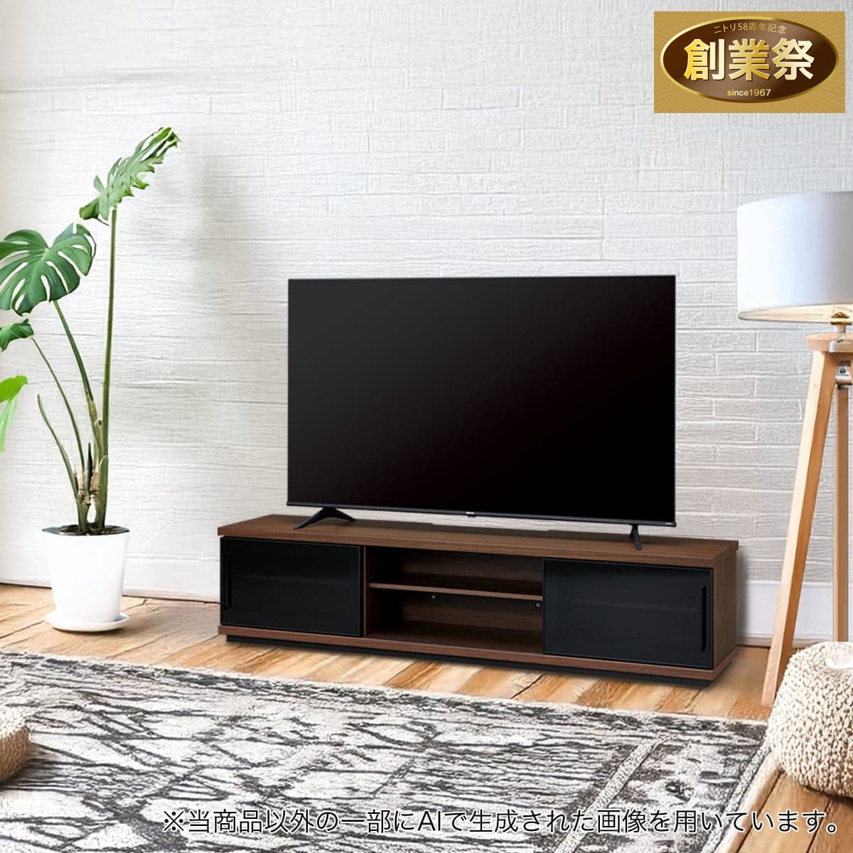 ローボード(LF03 180 MBR) | ニトリネット【公式】 家具・インテリア通販