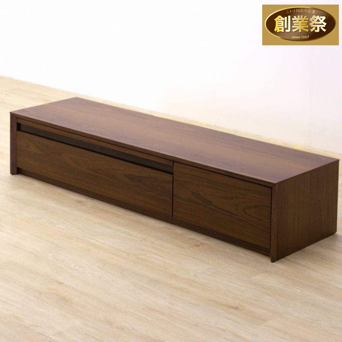 天然木工芸突板テレビボード (幅150cm WAL) | ニトリネット【公式
