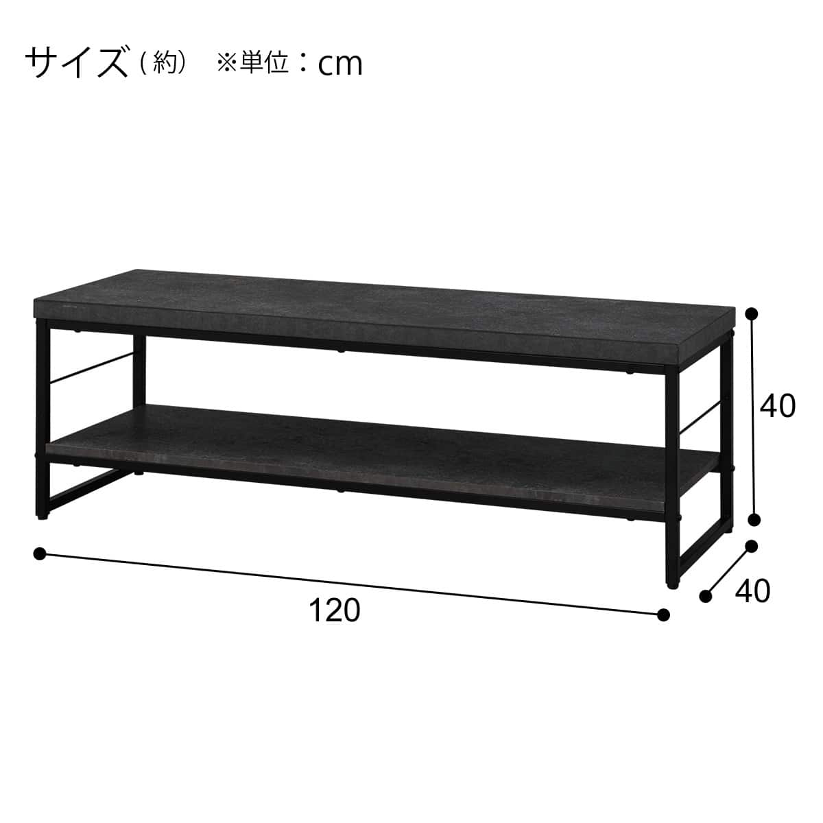 ローボード(ステイン SN03-120 DGY) | ニトリネット【公式】 家具