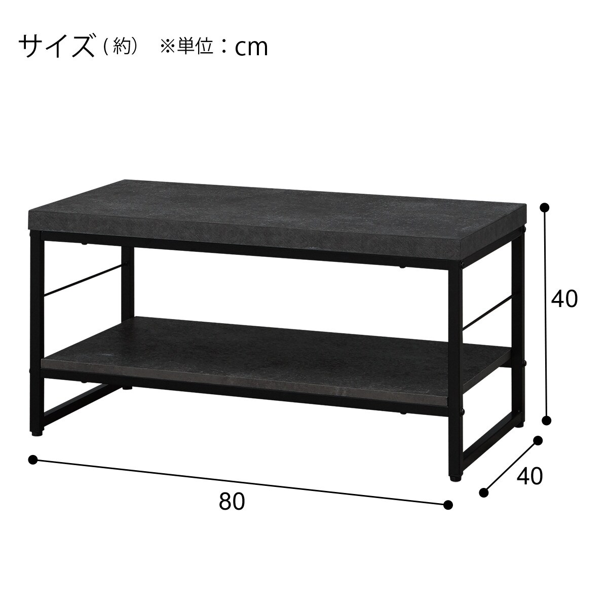 ニトリ テレビ台 ローボードステイン80N ローボード(ステイン SN03-80 DGY) | ニトリネット【公式】 家具
