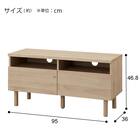 ローボード(AR01 95 NA) 20枚目画像