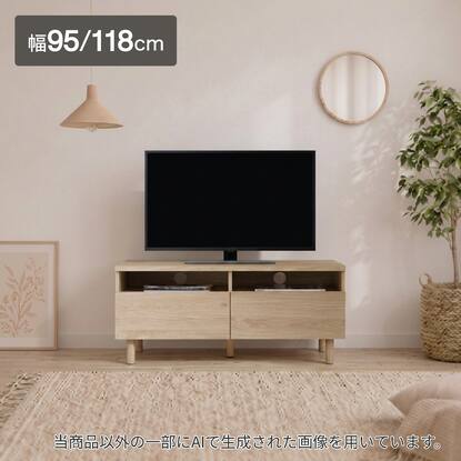 テレビ台・テレビボード100cm幅通販 | ニトリネット【公式】 家具 
