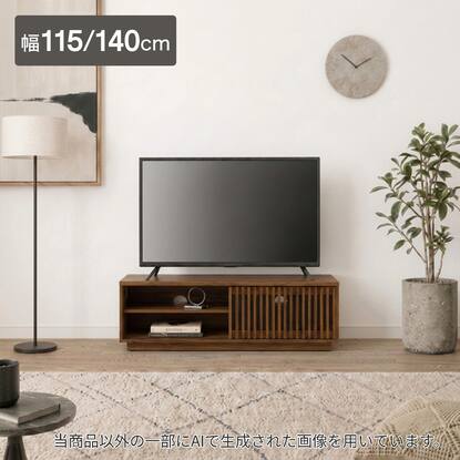 テレビ台・テレビボード・テレビスタンド通販 | ニトリネット【公式 