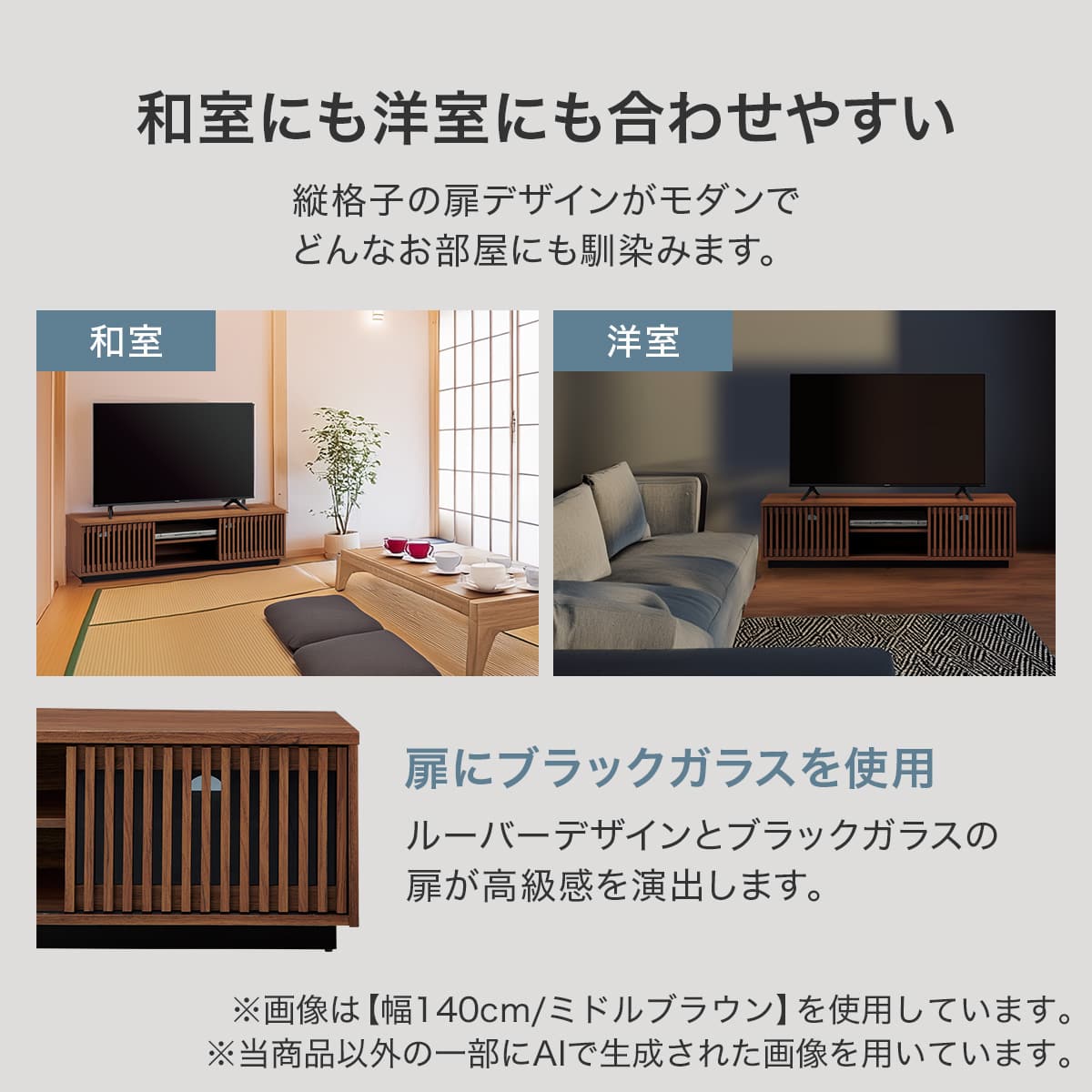 テレビ台(ローボード LN01 140 LBR) | ニトリネット【公式】 家具