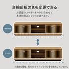 テレビ台(ローボード LN01 140 LBR) 3枚目画像