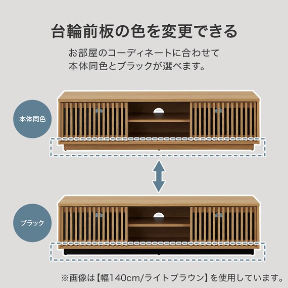 テレビ台(ローボード LN01 140 LBR) 3枚目画像