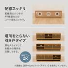 テレビ台(ローボード LN01 140 LBR) 4枚目画像