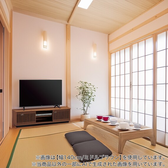 テレビ台(ローボード LN01 140 LBR) 5枚目画像