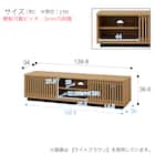 テレビ台(ローボード LN01 140 LBR) 23枚目画像