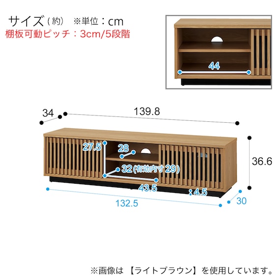 テレビ台(ローボード LN01 140 LBR) 23枚目画像