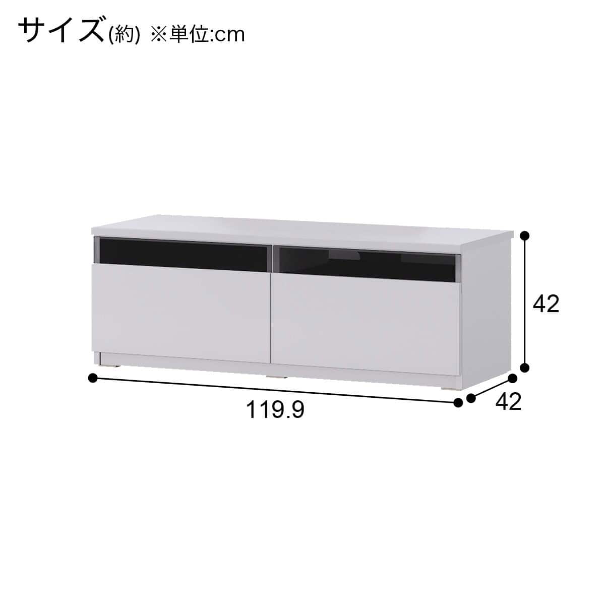 ローボード + テレビ固定ボードセット (UF01 LB120 WH/MX50N BK