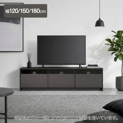 テレビ台・テレビボード180cm幅通販 | ニトリネット【公式】 家具 