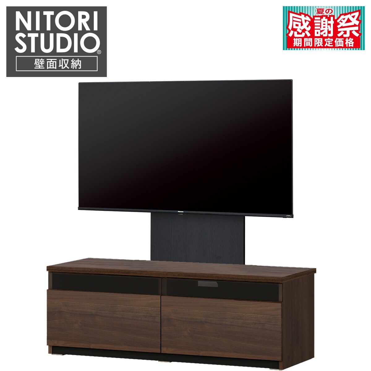 ローボード＋テレビ固定ボードセット(UF01 LB120 MBR/MX50N BK