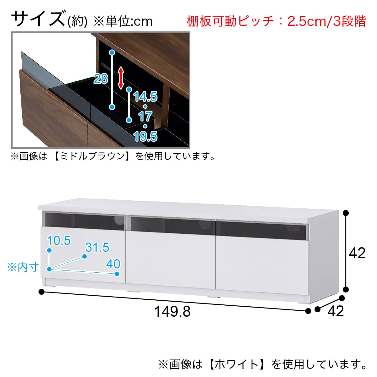 ローボード + テレビ固定ボードセット (UF01 LB150 LBR/MX50N BK
