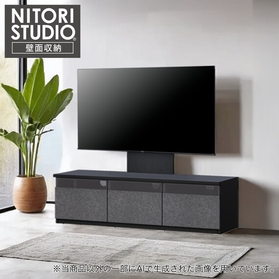 ローボード + テレビ固定ボードセット (UF01 LB150 GYBK/MX50N BK 