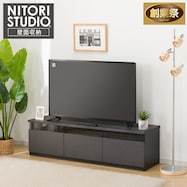 ローボード(UF01 LB)【期間限定価格:11/26~1/5まで】