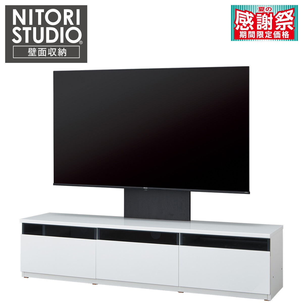 ニトリ　ローボードモカLOWBOARD MOCHA テレビ台　たのメル便送料込み ニトリ ローボード(TM01 180 MBR) テレビ台 TV台 TVボード