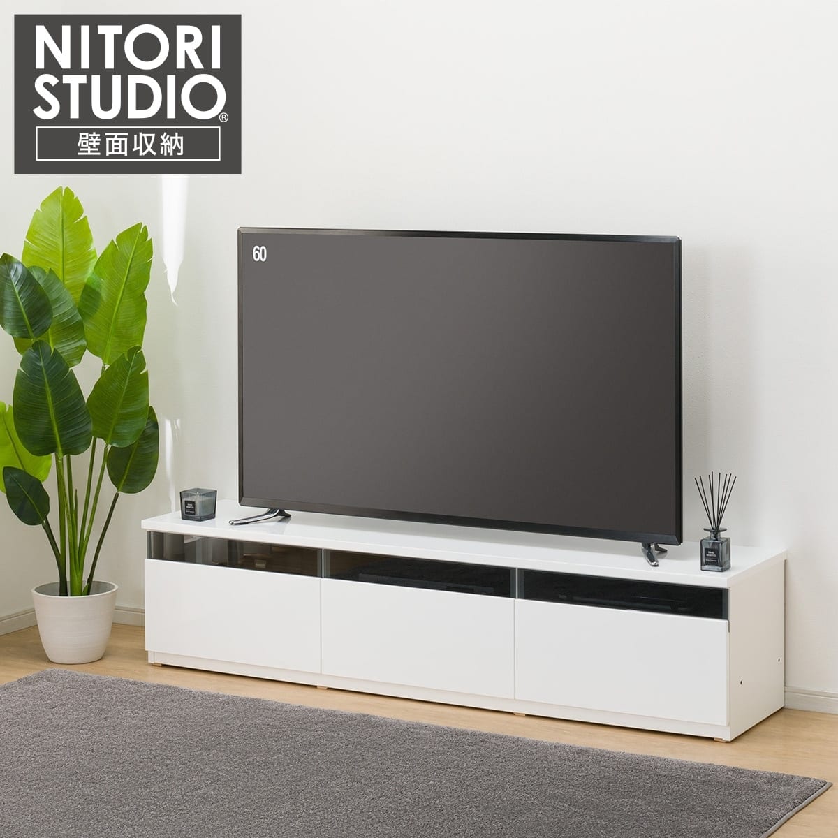 NITORI / ニトリ レンジボード ロータイプ【ユーズドユーズ名古屋天白店】JO1-4 キッチンボード通販 | ニトリネット【公式】 家具・インテリア通販