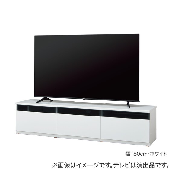 ローボード(UF01 LB180 WH) | ニトリネット【公式】 家具・インテリア通販