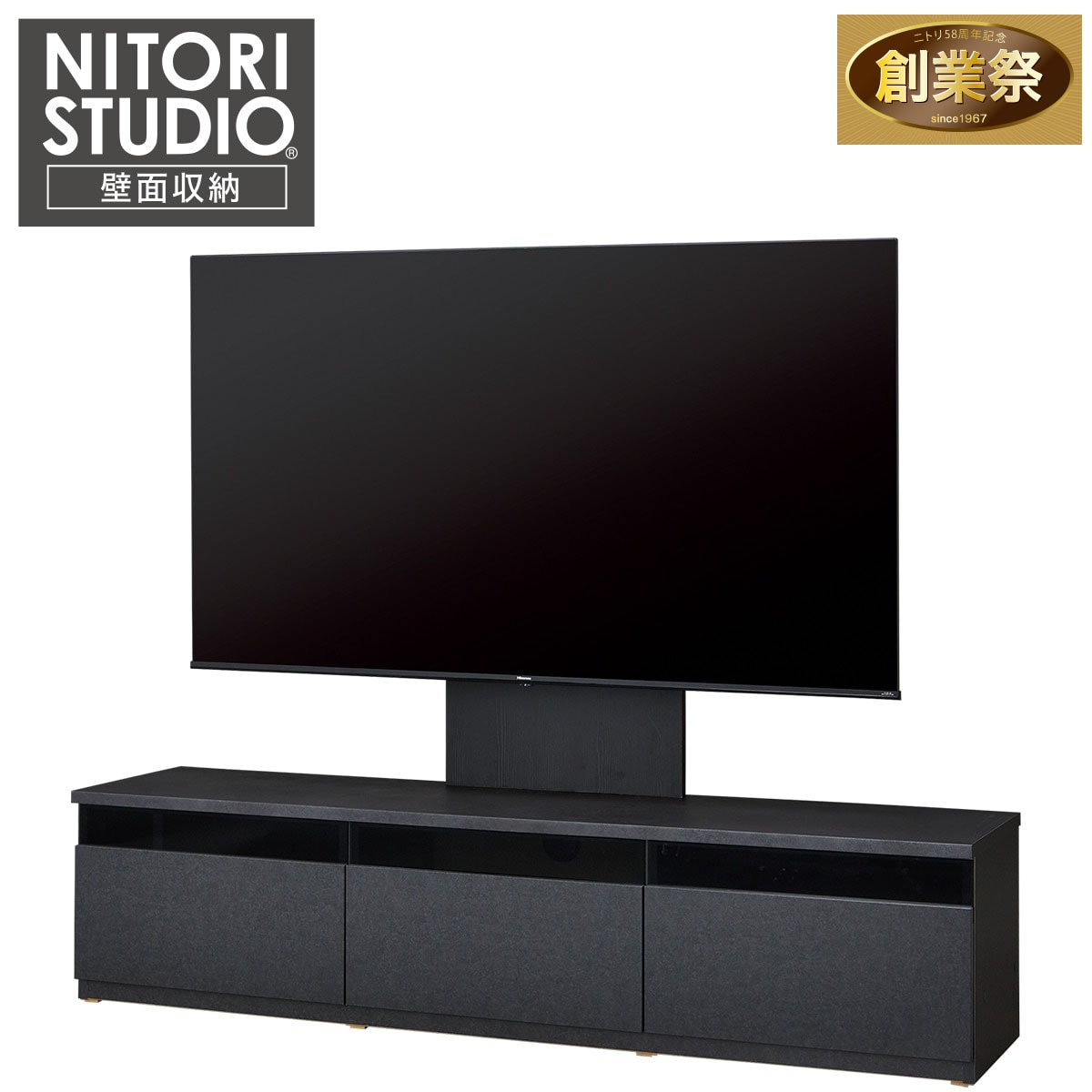ローボード＋テレビ固定ボードセット(UF01 LB180 GYBK/MX50N BK