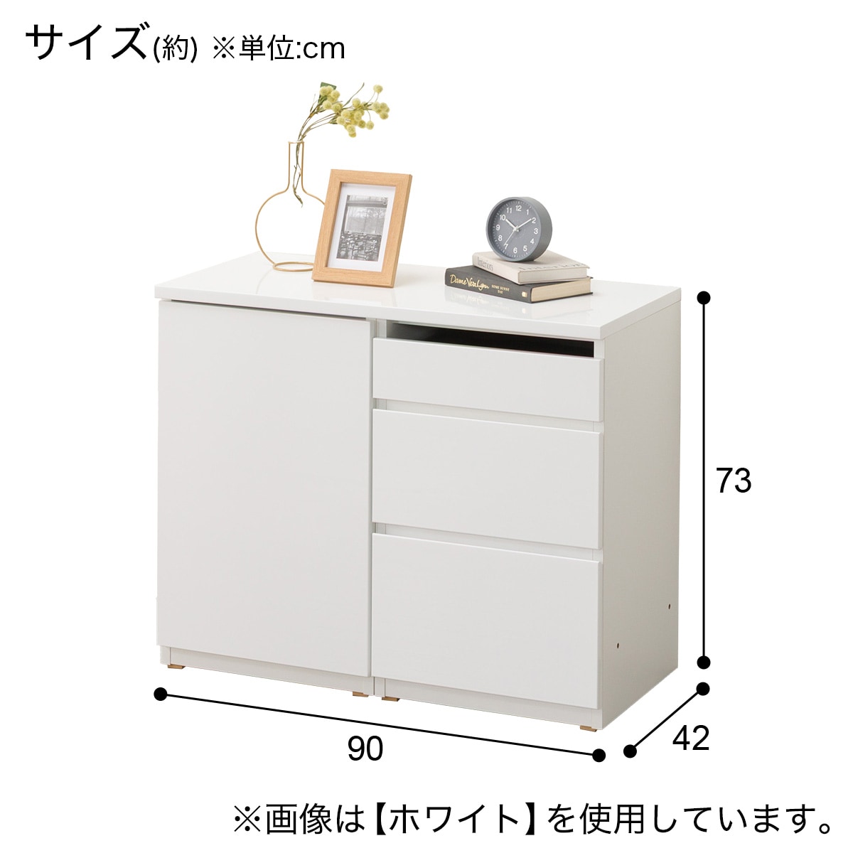 キャビネットセット(UF01 90 ドアキャビネットL45下+引出し