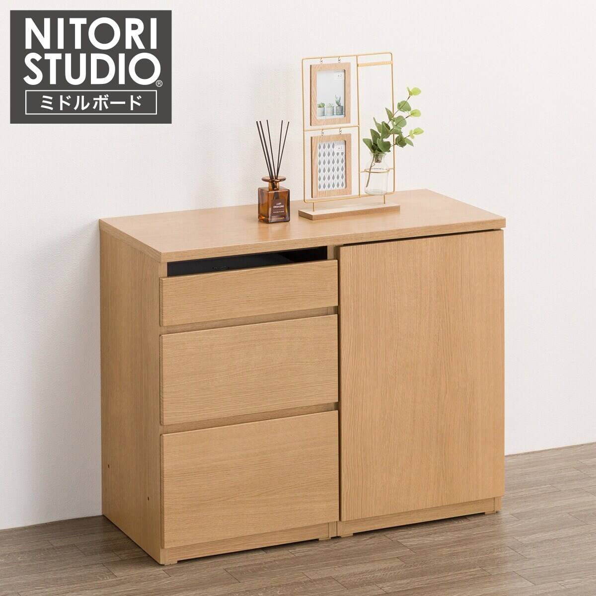 キャビネットセット(UF01 90 ドアキャビネットL45下/引出し