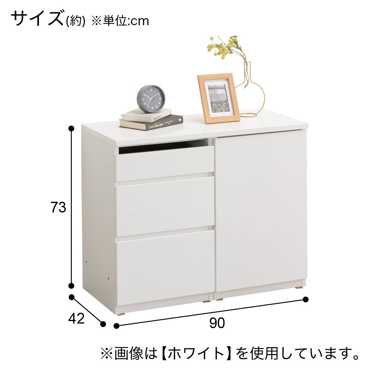 ニトリ　ポルテ　リビングボード　リビング収納 キャビネットミドルボードタイプ(UF01 90 ドアキャビネットR45下