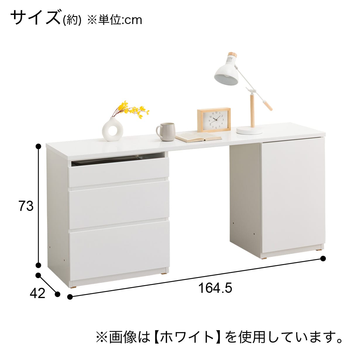 デスクタイプセット(UF01 165 ドアキャビネットR45下/引出し