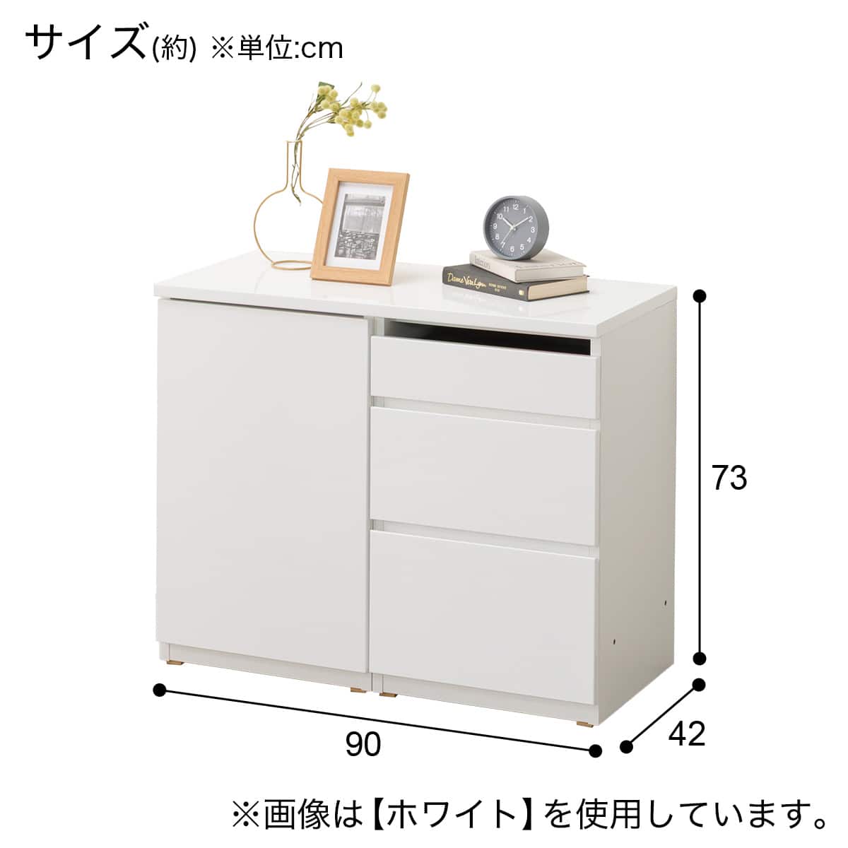 キャビネットセット(UF01 90 ドアキャビネットL45下/引出し