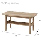 センターテーブル(AR01 4080 NA) 16枚目画像