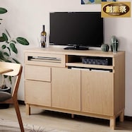 ポプラ突板 サイドボード (幅120)【期間限定価格:11/28~1/5まで】