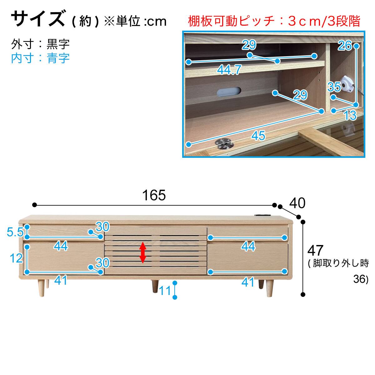 ポプラ突板 テレビ台 (幅165cm NA) | ニトリネット【公式】 家具