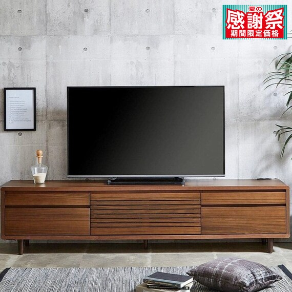 ポプラ突板 テレビ台 (幅165cm WAL) 1枚目画像