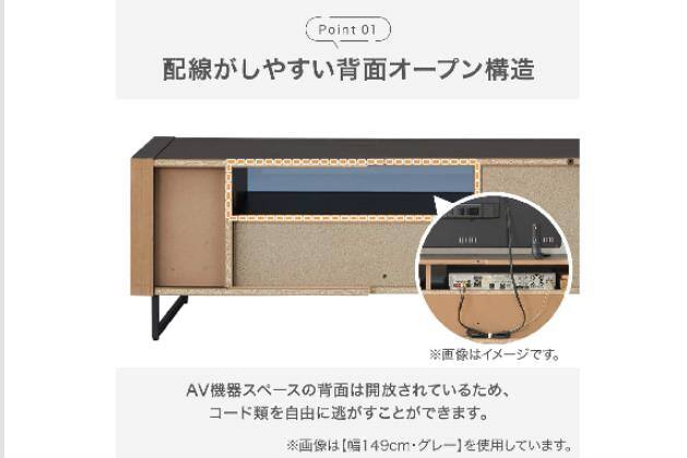 ﾛｰﾎﾞｰﾄﾞ ｾｰﾗﾙ3ｱｼﾂｷR 149 BE | ニトリネット【公式】 家具・インテリア通販