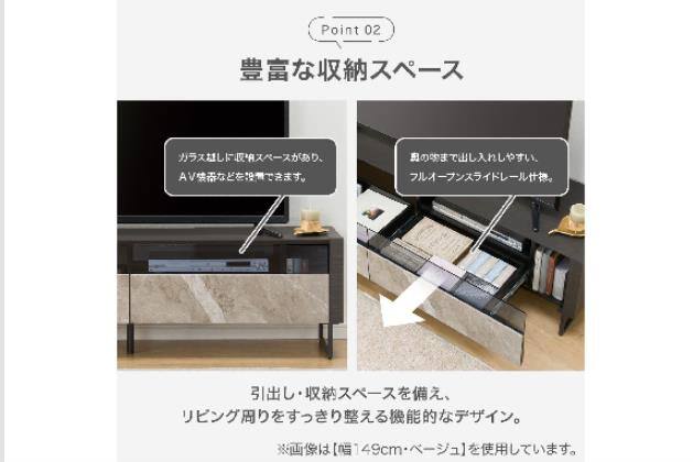 ﾛｰﾎﾞｰﾄﾞ ｾｰﾗﾙ3ｱｼﾂｷR 149 BE | ニトリネット【公式】 家具・インテリア通販
