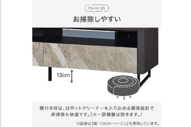 ﾛｰﾎﾞｰﾄﾞ ｾｰﾗﾙ3ｱｼﾂｷR 149 WH | ニトリネット【公式】 家具・インテリア通販