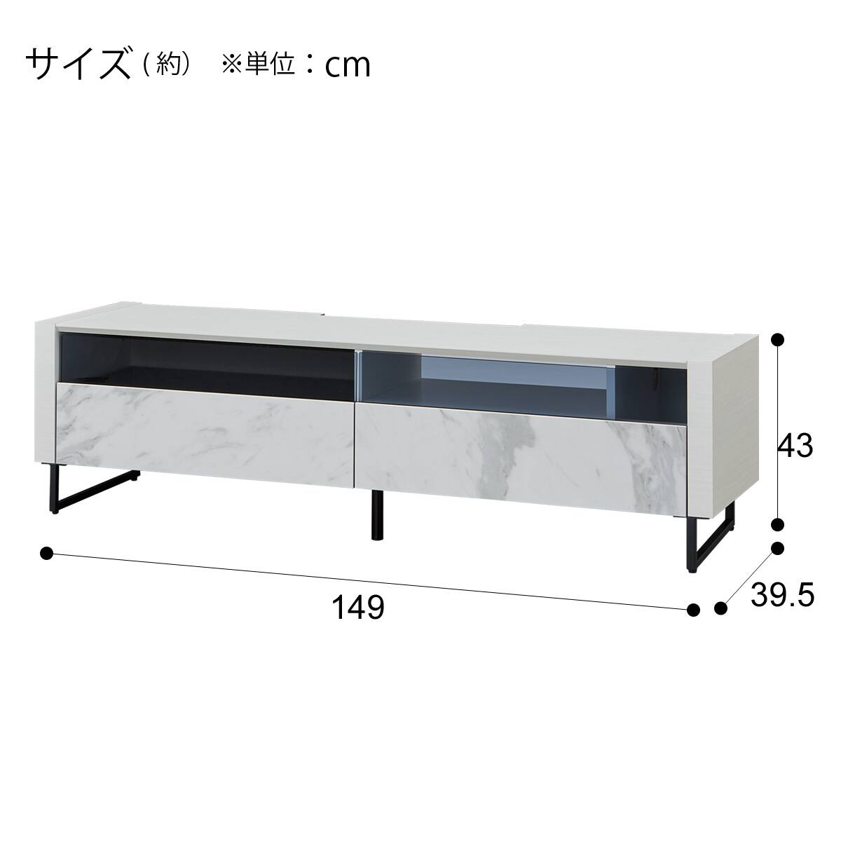 ローボード(セーラル3 脚付きR 149 WH) | ニトリネット【公式】 家具