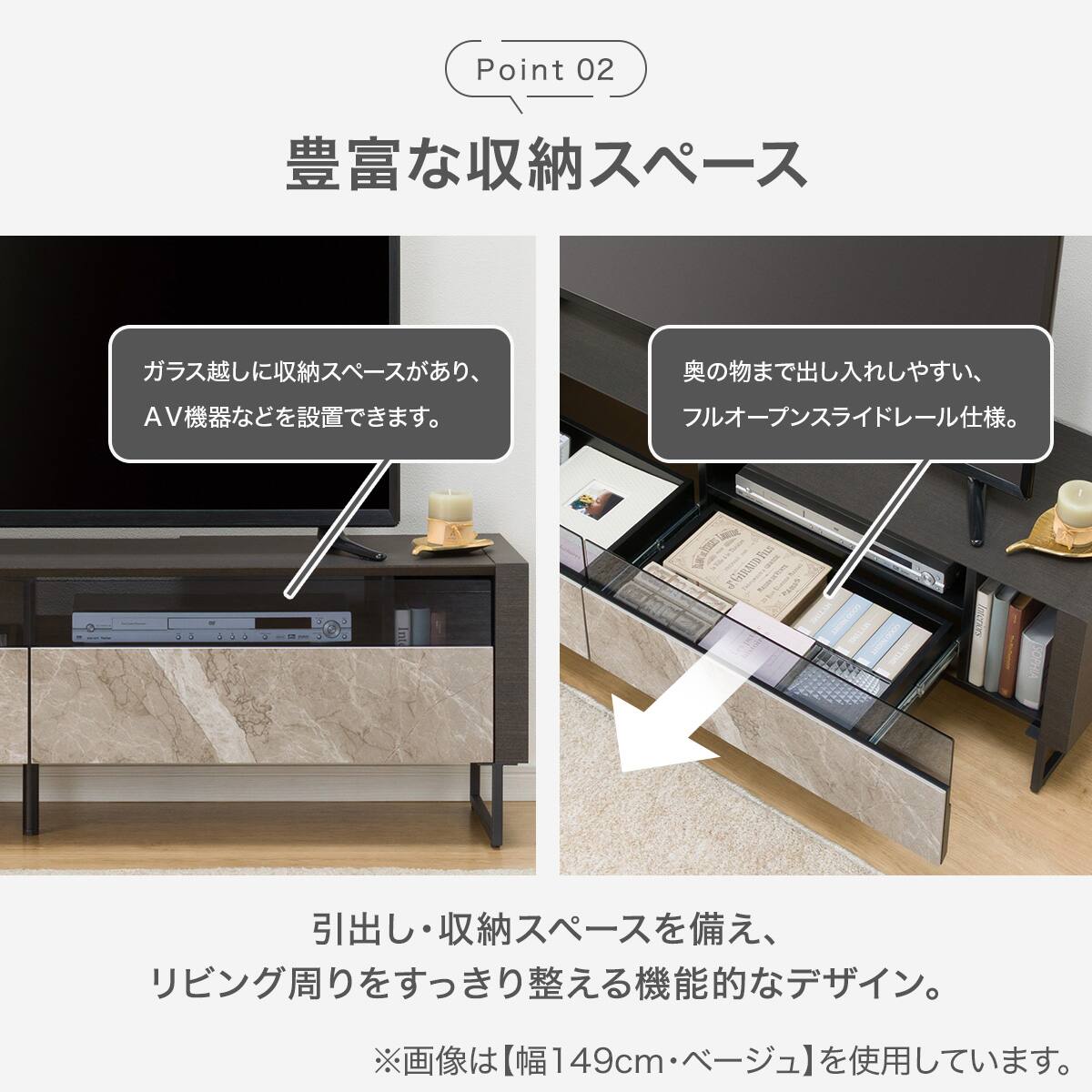 ローボード + 固定ボードセット (セーラル3 脚付きR 149 GY/MX50N BK
