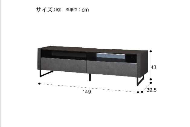 ニトリ　ローボード(セーラル3 149 CHN-GY) 楽天市場】ローボード (セーラル3 149 CHN) ニトリ 【配送員設置商品