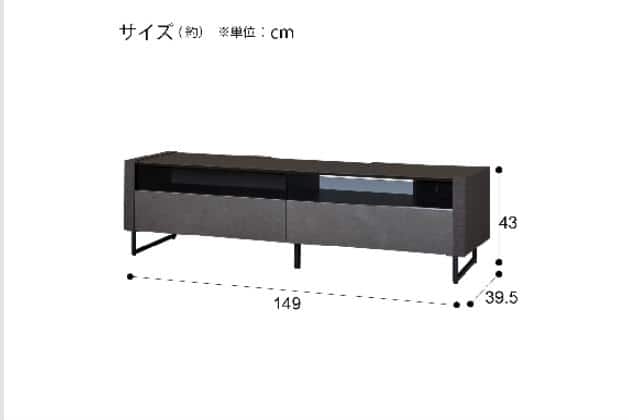 ﾛｰﾎﾞｰﾄﾞ ｾｰﾗﾙ3ｱｼﾂｷR 149 GY | ニトリネット【公式】 家具・インテリア通販