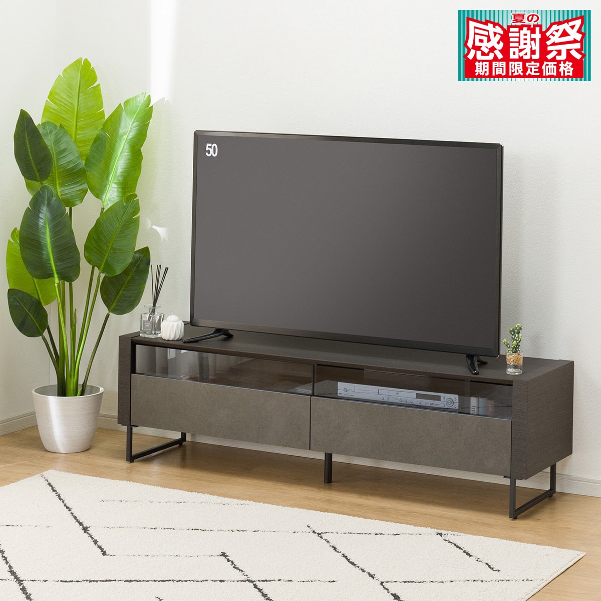 ニトリ　テレビボード　ローボード　欧風　スカイブルー ニトリ 北欧風シンプルローボード （幅179.5cm NA) テレビ台 TV