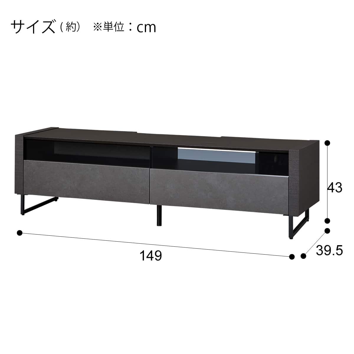 ローボード(セーラル3 脚付きR 149 GY) | ニトリネット【公式】 家具