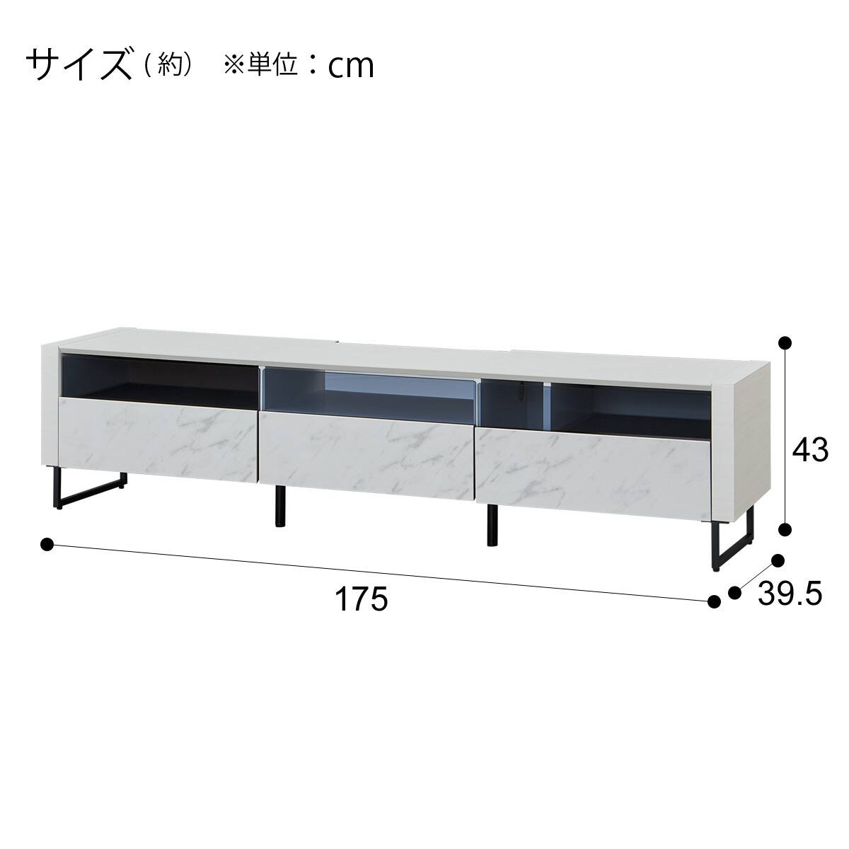 ローボード + 固定ボードセット (セーラル3 脚付きR 175 WH/MX50N BK